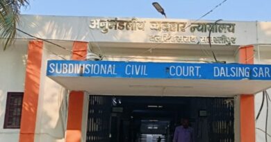 बाइक चोरी के आरोपी को दलसिंहसराय कोर्ट ने 18 माह साधारण कारावास की सजा सुनाई