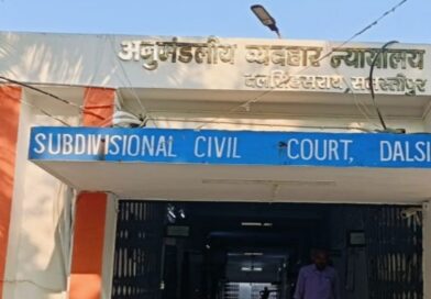 बाइक चोरी के आरोपी को दलसिंहसराय कोर्ट ने 18 माह साधारण कारावास की सजा सुनाई