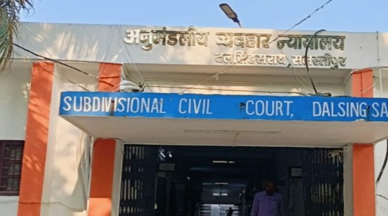 बाइक चोरी के आरोपी को दलसिंहसराय कोर्ट ने 18 माह साधारण कारावास की सजा सुनाई