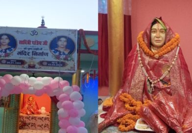शिक्षिका पत्नी की याद में पति ने 25 लाख से बनवाया मंदिर, पत्नी की प्रतिमा स्थापित