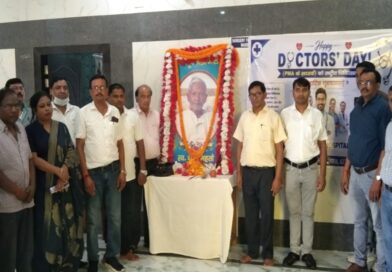 डॉक्टर डे पर दलसिंहसराय में संगठन विस्तार,डॉ.आर.बी.पटेल बने पीएमए के अध्यक्ष