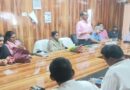 प्रखंड कार्यान्वयन समिति कि बैठक में बालिका उच्च विद्यालय के नए भवन में पढ़ाई चालू करने का किया मांग