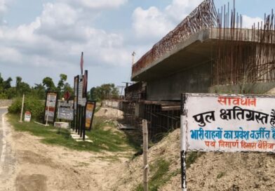 मनियारी नदी का पुल हुआ खतरनाक,रेलिंग टूटी,स्पैन में दरार;वाहनों की आवाजाही पर रोक