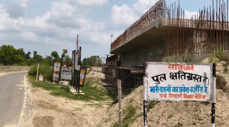 मनियारी नदी का पुल हुआ खतरनाक,रेलिंग टूटी,स्पैन में दरार;वाहनों की आवाजाही पर रोक