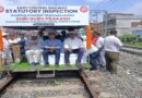 बेतिया -मझौलिया रेल खंड का किया गया सीआरएस निरीक्षण,120 किमी की गति से दौड़ी ट्रेन 
