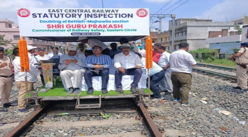 बेतिया -मझौलिया रेल खंड का किया गया सीआरएस निरीक्षण,120 किमी की गति से दौड़ी ट्रेन 