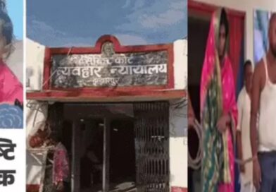 प्रेमी-प्रेमिका को फांसी की सजा:कोर्ट ने कहा- मां बच्चों की परवरिश करती है तुमने हत्या की.