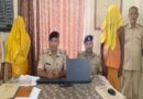 पति ने दूसरी पत्नी और तांत्रिक ने मिलकर की महिला की हत्या, तीन गिरफ्तार