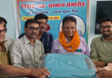 सेवानिवृत्त कृषि समन्वयक प्रमोद कुमार सिंह कोदी गई भावभीनी विदाई