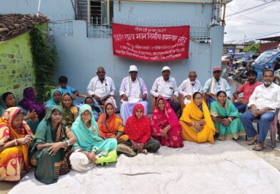 बीड़ी मजदूर यूनियन और भवन निर्माण कामगार संघ की बैठक,पटना में प्रदर्शन का ऐलान