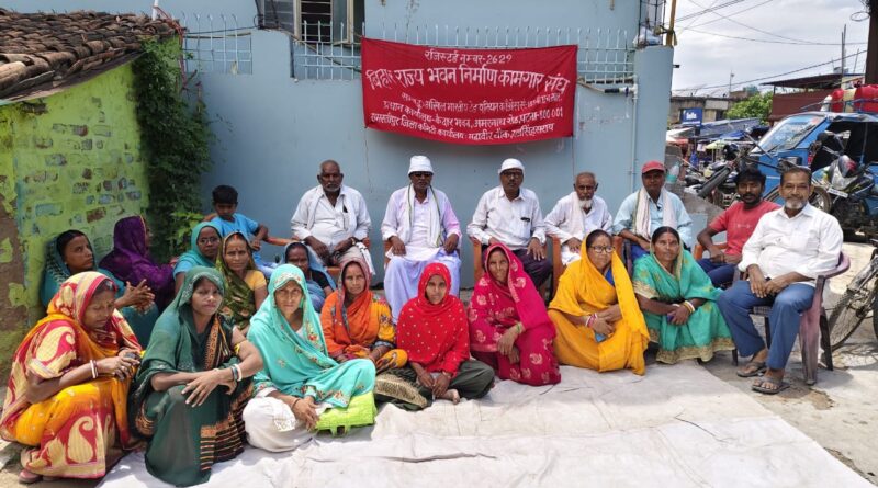 बीड़ी मजदूर यूनियन और भवन निर्माण कामगार संघ की बैठक,पटना में प्रदर्शन का ऐलान