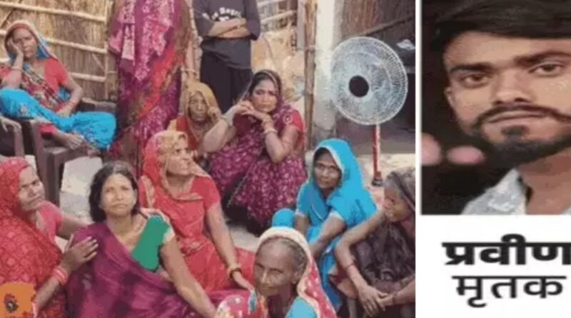 मुआवजा मांगा तो तलवार से मारकर की हत्या:14 लोगों ने मिलकर एक को मारा