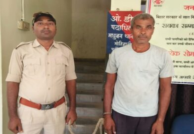 पुलिस ने पांच हजार का इनामी शराब तस्कर दहाऊर भगत को किया गिरफ्तार 