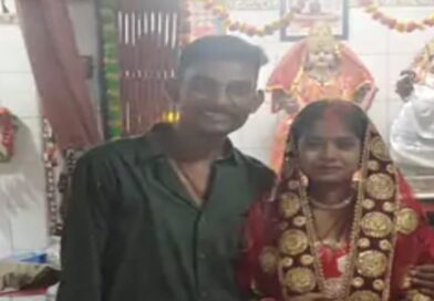 समस्तीपुर:3 दिन से लापता युवती ने पड़ोसी से की शादी:परिजनों ने थाने में दर्ज कराई थी गुमशुदगी की शिकायत