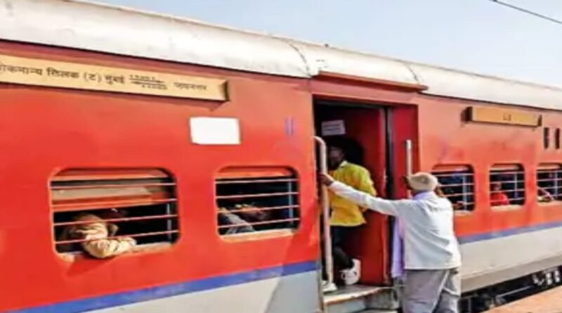 समस्तीपुर:दलाल ने 9820 रुपए का टिकट 22 हजार में बेचा, जांच में धराए