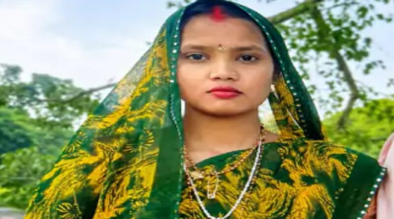 समस्तीपुर में करंट लगने से विवाहिता की मौत,भाई की मौत के बाद दामाद ने भाभी से की शादी