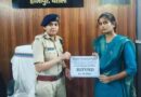 हाजीपुर में महिला से साइबर ठगी के 50 हजार वापस:बिजली बिल अपडेट के नाम पर..
