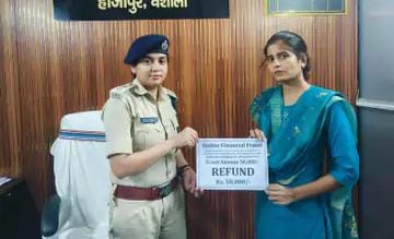 हाजीपुर में महिला से साइबर ठगी के 50 हजार वापस:बिजली बिल अपडेट के नाम पर..