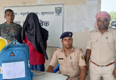 पुलिस ने 13 किलो गांजा के साथ एक तस्कर को गिरफ्तार कर भेजा जेल 