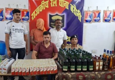 बरौनी जंक्शन पर 83 लीटर विदेशी शराब के साथ एक धंधेबाज गिरफ्तार