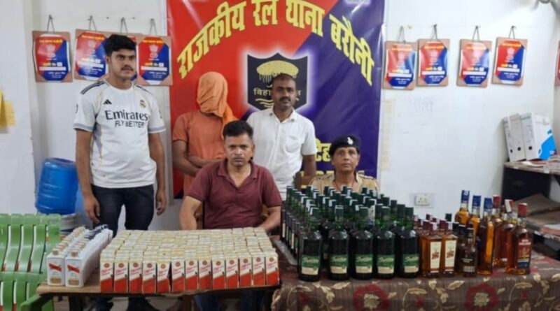 बरौनी जंक्शन पर 83 लीटर विदेशी शराब के साथ एक धंधेबाज गिरफ्तार