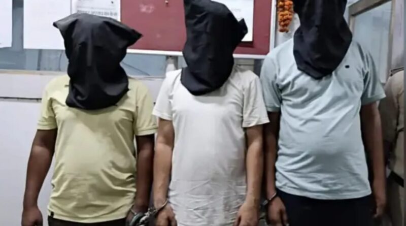 OLX पर नौकरी का झांसा देकर करते थे ठगी,तीन बदमाश गिरफ्तार