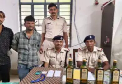 समस्तीपुर जंक्शन पर विदेशी शराब के साथ दो तस्कर गिरफ्तार, जेल