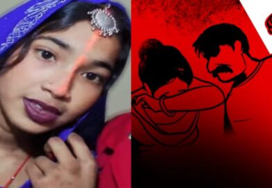 नाबालिग विवाहिता का शव झाड़ी से बरामद,हत्या कर शव ठिकाने लगाने की आशंका