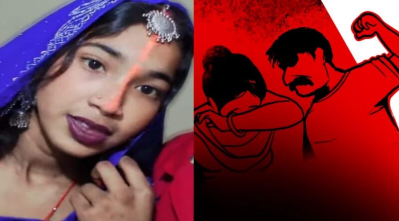 नाबालिग विवाहिता का शव झाड़ी से बरामद,हत्या कर शव ठिकाने लगाने की आशंका