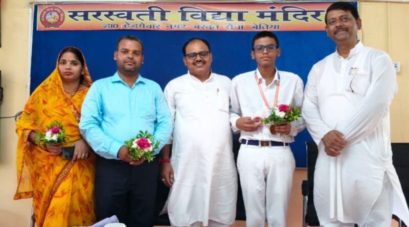इंटरनेशनल जूनियर साइंस ओलंपियाड में ऑल इंडिया टॉपर संचित पटेल को किया सम्मानित