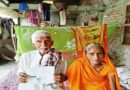 समस्तीपुर में वृद्धापेंशन के लाभार्थी के खाते में आए 740 करोड़ रुपए, देख कर चक्कराया 