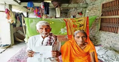 समस्तीपुर में वृद्धापेंशन के लाभार्थी के खाते में आए 740 करोड़ रुपए, देख कर चक्कराया 