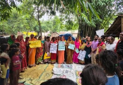 नगरगामा में ऐपवा की बैठक,16 सदस्यीय संयोजक कमिटी गठित