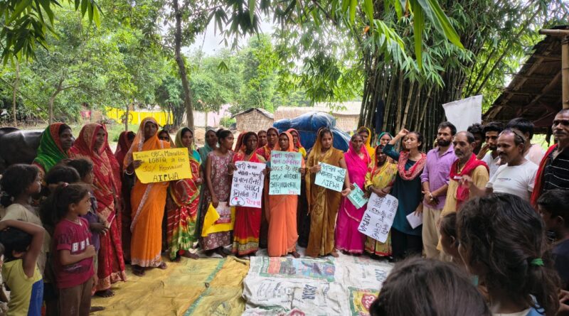 नगरगामा में ऐपवा की बैठक,16 सदस्यीय संयोजक कमिटी गठित