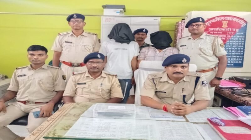 समस्तीपुर:हत्याकांड में फरार पूर्व एमएलसी का देवर गिरफ्तार:हथियार और कारतूस भी बरामद