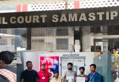 आरपीएफ समस्तीपुर हाजत से भागे दलसिंहसराय के शराब तस्करों ने कोर्ट में किया सरेंडर
