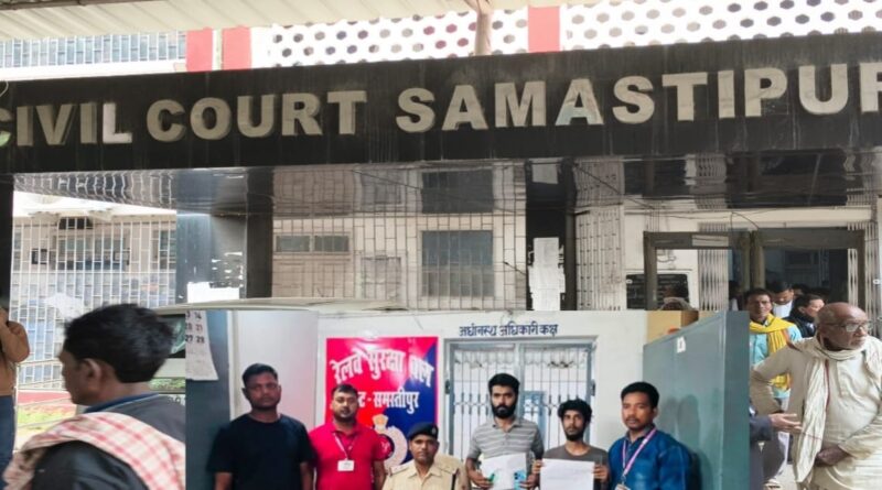 आरपीएफ समस्तीपुर हाजत से भागे दलसिंहसराय के शराब तस्करों ने कोर्ट में किया सरेंडर