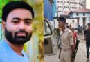 दोस्त की पत्नी संग रह रहे युवक की मौत:समस्तीपुर में परिजनों ने हत्या का आरोप लगाया