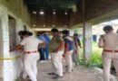समस्तीपुर कॉलेज के पुराने हॉस्टल में मिली ला”श:केमिकल से चेहरा जलाने का शक..