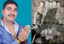 कुख्यात नरेश पांडे के अड्डे पर छापा,16 लाख कैश, लोडेड कट्टा,नेपाली करेंसी, सोना-चांदी का जखीरा बरामद
