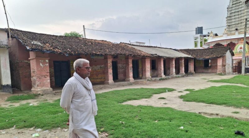 46 सालों में नहीं मिली मोरवा प्रखंड के एकमात्र संस्कृत महाविद्यालय को मान्यता