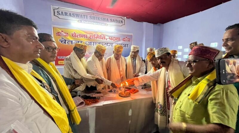 मैथिली भाषा संस्कार और संस्कृति का प्रमुख स्रोत हैं -प्रो शील राय,चेतना जागरण यात्रा का बैठक दलसिंहसराय में सम्पन्न