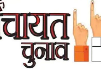 चुनाव एक साल टला:अक्टूबर-नवंबर में नहीं, अब अगले साल जुलाई-अगस्त में होंगे