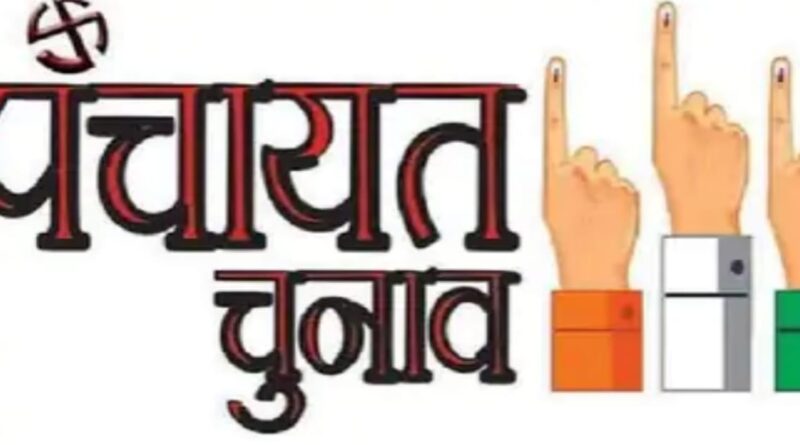 चुनाव एक साल टला:अक्टूबर-नवंबर में नहीं, अब अगले साल जुलाई-अगस्त में होंगे