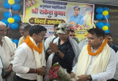 तेघड़ा के एसडीएम राकेश कुमार को लोगों ने दी भावभीनी विदाई,नए अधिकारी ने संभाला पदभार