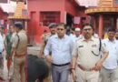श्रावणी मेले को लेकर समस्तीपुर के थानेश्वरस्थान मंदिर का सदर एसडीओ ने किया निरीक्षण