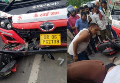 समस्तीपुर से आ रही बस ने बाइक सवार दो युवकों को 50 मीटर तक घसीटा,मौत