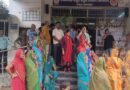रेफरल अस्पताल ताजपुर में प्रसव कराने आई महिला की मौत,परिजनों ने किया हंगामा 