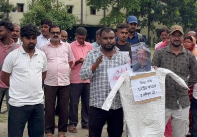 एसआईएफ ने आर.बी.कॉलेज में किया केंद्रीय शिक्षा मंत्री का पुतला दहन, इस्तीफे की मांग