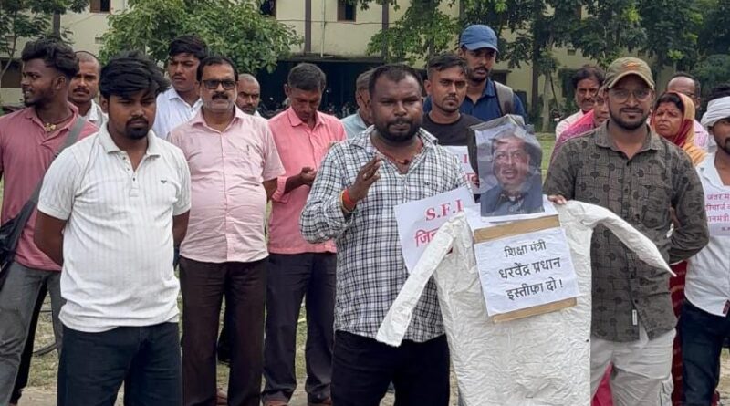 एसआईएफ ने आर.बी.कॉलेज में किया केंद्रीय शिक्षा मंत्री का पुतला दहन, इस्तीफे की मांग